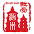 我爱涿州