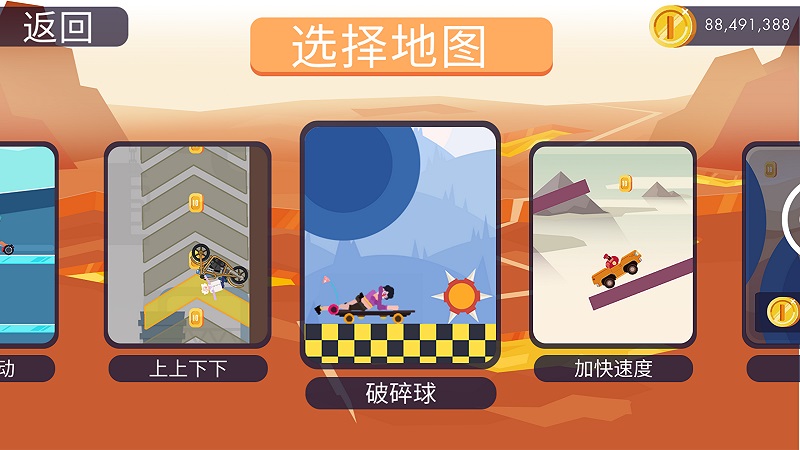死亡赛车中文破解版
