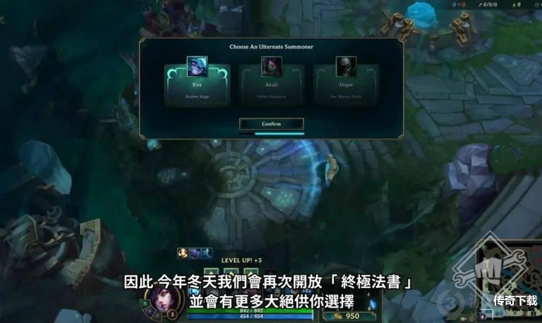 英雄联盟s11赛季什么时候结束 lols11赛季结束时间