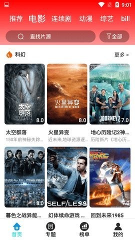 小叶影视