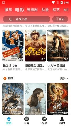 小叶影视