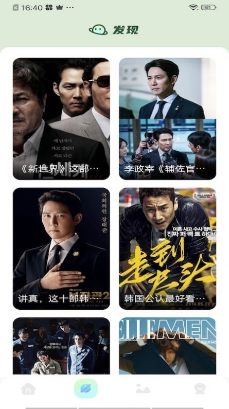 蓝狐追剧最新版