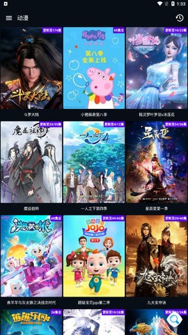 图图影视