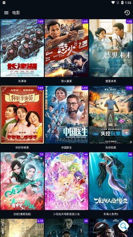图图影视