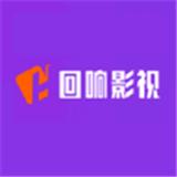 回响影视app