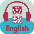 冀教学英语app下载三年级