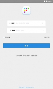 鹰信车载助手
