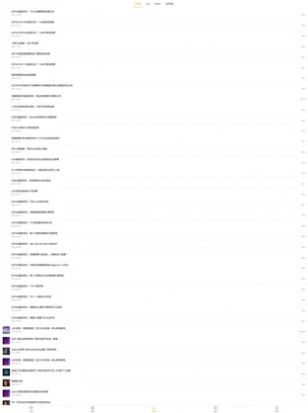 玩美电竞app