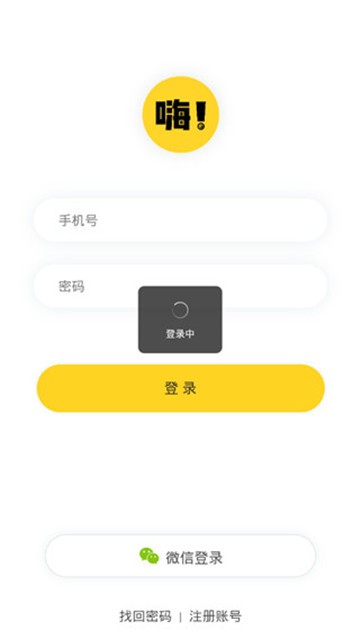 嗨嗨漫画
