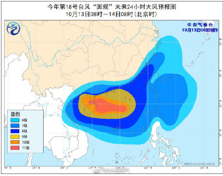 台风圆规实时路径