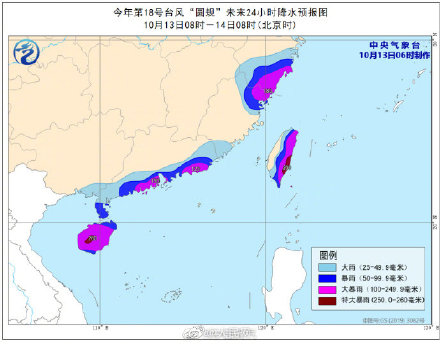 台风圆规实时路径
