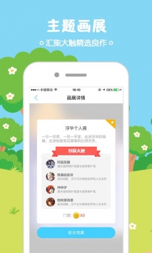 锋绘动漫