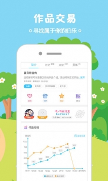 锋绘动漫