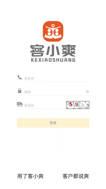 客小爽app