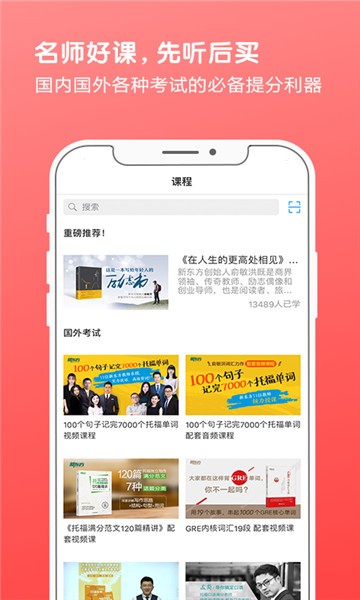 书加加app