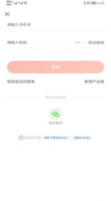93海鲜app