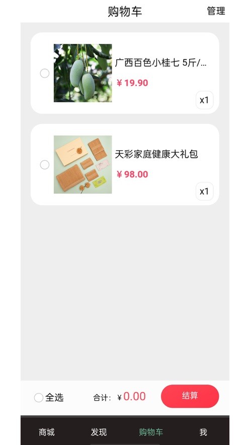 旅播网