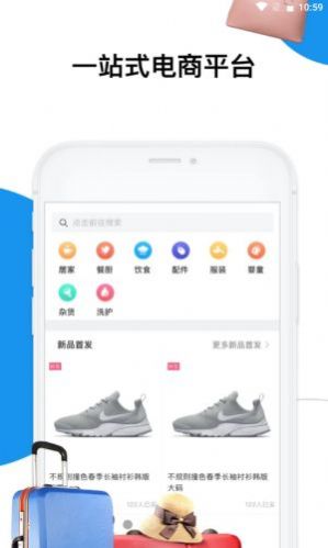 深易客1.2.1
