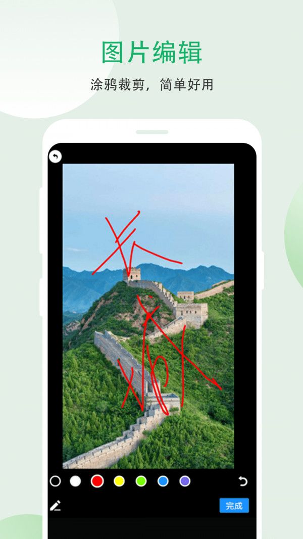 小妲己相机app