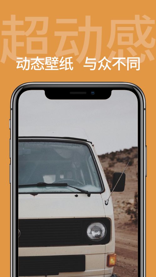 li big app