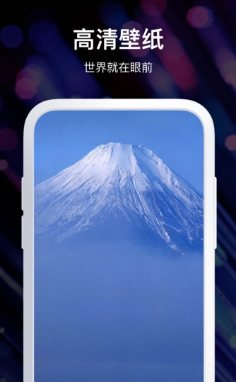 炫酷壁纸锁屏app