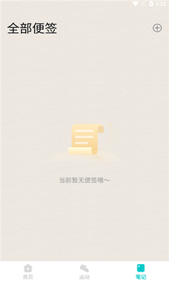 深度优化管家app