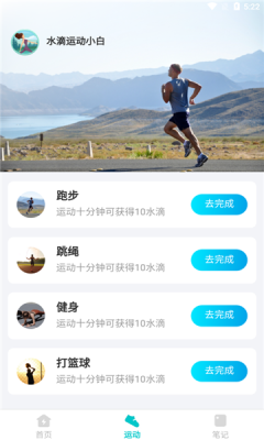 深度优化管家app