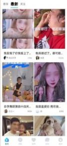 月雅app