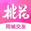 遇桃花app
