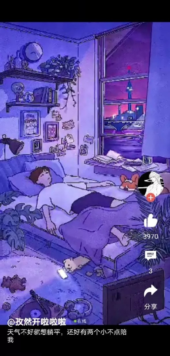 月雅交友app