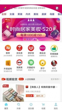 实惠街