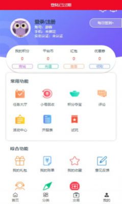 萌橙手游app