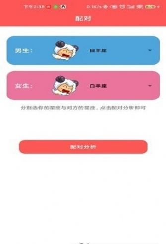 趣种豆app