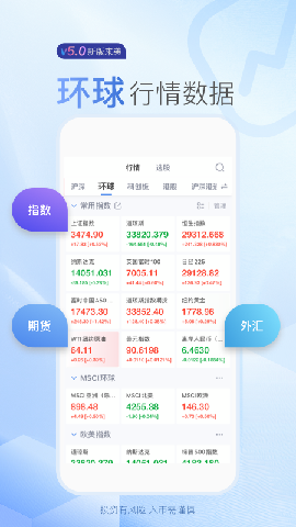 新浪财经