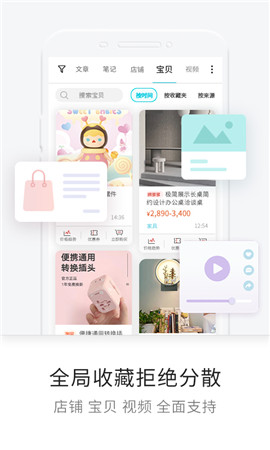 一知