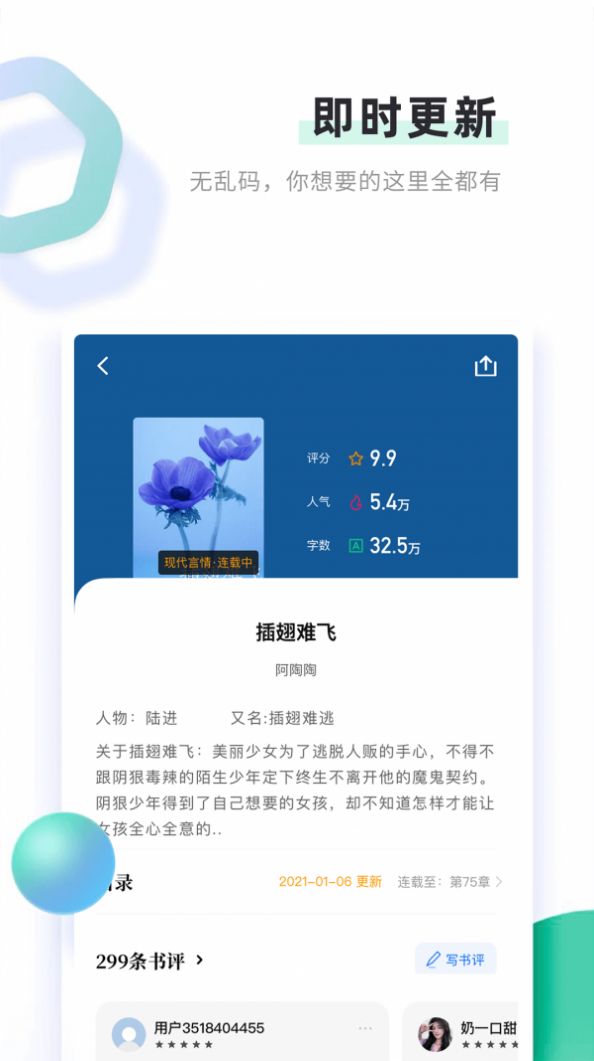 欢乐书客免费资源