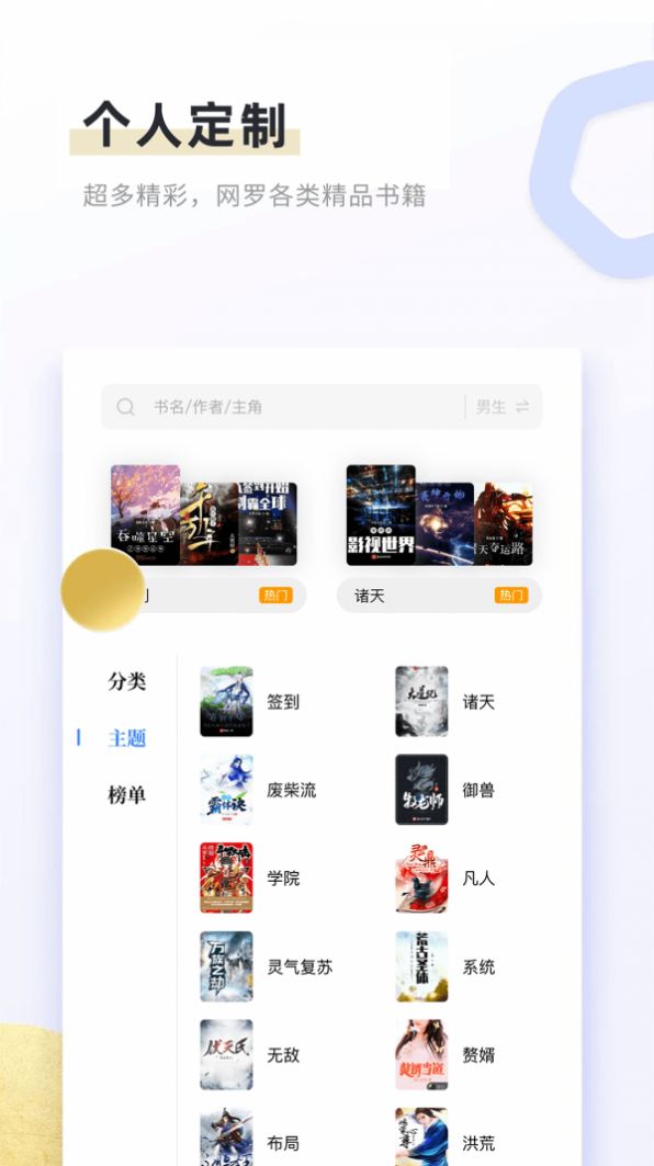 欢乐书客免费资源