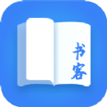 书客免费小说app