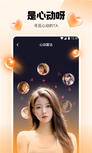 小狐狸直播app新版