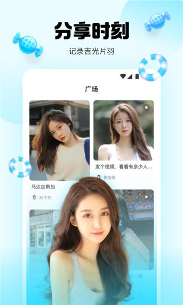 小狐狸直播app新版