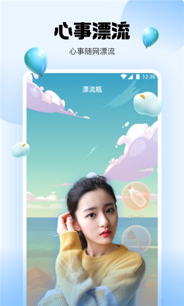 小狐狸直播app新版