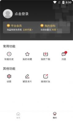1080看影视