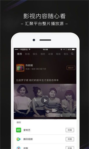 绿雾影视app