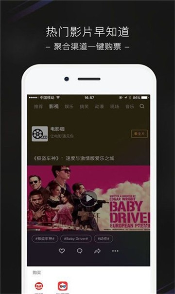 绿雾影视app