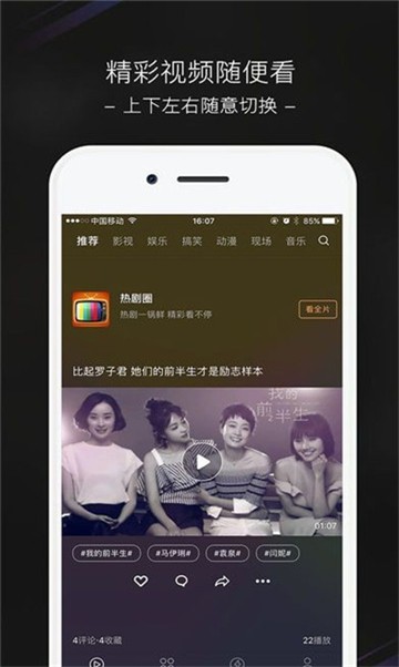 绿雾影视app