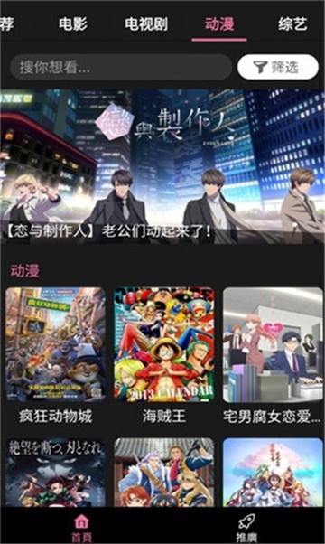 零零七影视