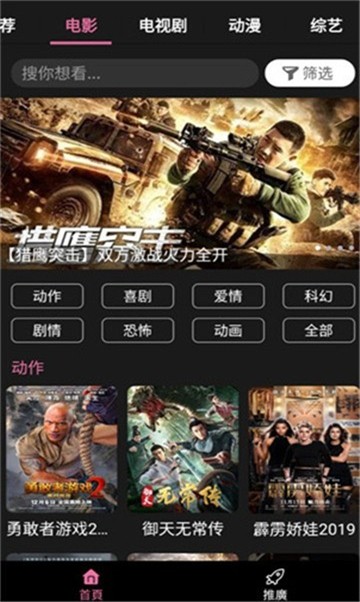 零零七影视