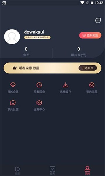 零零七影视