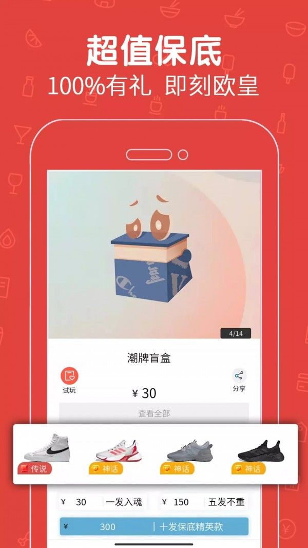 拆拆乐app