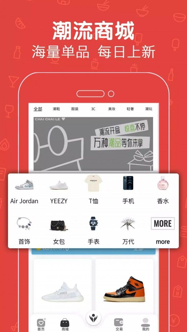 拆拆乐app